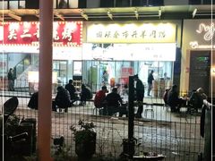 -懒谈秦市井羊肉馆(光谷青年城店)