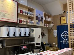 -一杯潮茶(西街店)