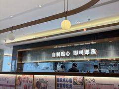 -添好运(武商MALL店)