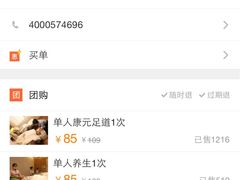 -新盈光·云会所(百丈东路店)