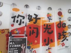 -西安小天鹅艺术团(金花路校区)