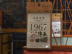 -金记冰室(霎东街店)