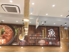 -好人民间小吃(镇江八佰伴店)