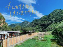 -湖洞水自然风景区