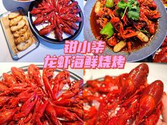 -钳小柒·小龙虾蓝龙王烧烤夜宵(长寿路店)