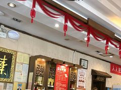 -功德林素菜饭庄(前门店)