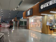 门面-奈雪的茶(深圳北站店)