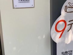 -喜茶(广州滨江宏岸店)