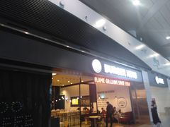 门面-汉堡王(银川河东机场餐厅)