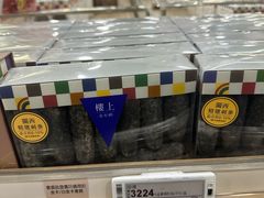-楼上(新馬路澳門廣場店)