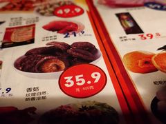 -家乐福(古北店)
