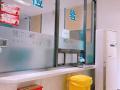 -北京博济体检中心(亦庄店)