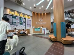-联合动物医院(光谷诊疗中心)
