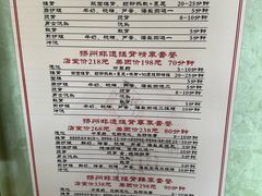 -扬派·扬州搓背馆(运河旗舰店)
