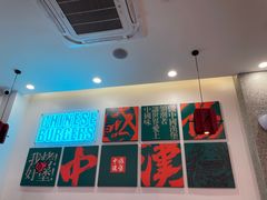 -塔斯汀中国汉堡(员村店)