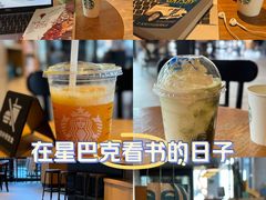 -星巴克臻选(成都太古里店)