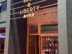 -尚牛社会 Beef & Liberty(金桥EKA天物店)