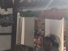 -叶氏麻糍(鼓浪屿店)