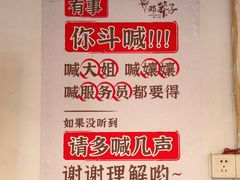 -邓莽子老火锅(中兴路总店)