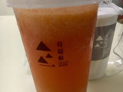 -莓超疯