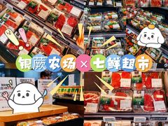 -七鲜超市(瑞虹天地太阳宫店)