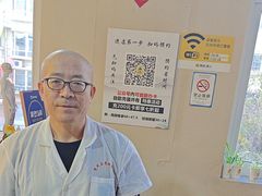 -楚氏正骨推拿按摩院(九水东路店)