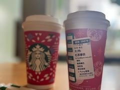 -星巴克臻选(福州五四路分店)