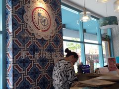 大堂-乌镇那一年小院主题餐厅(甘泉西路店)