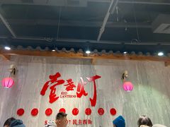 -壹盏灯(惠农店)