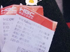 -华谊兄弟影院(IMAX洋桥店)