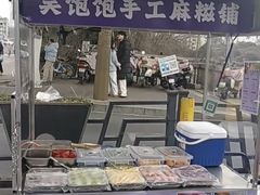 -大东门(地铁站)