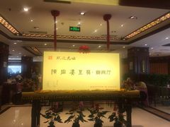 -陈麻婆豆腐(春熙店)