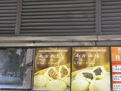 -南方迷宗大包(湖滨店)