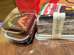 -迦南·甜品蛋糕(传媒店)