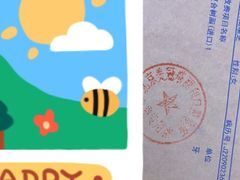 -美冠塔口腔(酒仙桥分院)