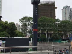 -取水楼(地铁站)