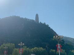 -延安宝塔山旅游景区-游客服务中心
