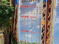 -额尔敦传统涮.冰煮羊火锅(乌兰察布体育场店)