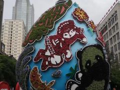 -南屏步行街