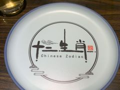 -十二生肖主题餐厅(吕家营店)