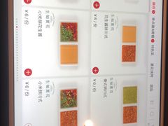 -生如夏花泰式火锅(西村黑金店)