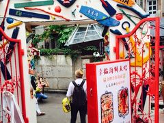 -鼓浪屿幸福天空花园餐厅