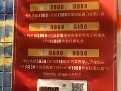 -颂福楼·南京菜(定淮门店)