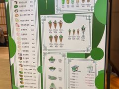 -广州保利时光里(建设大马路店)