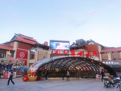 -开元盛世广场(新华北路店)