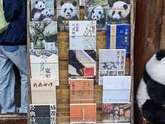 -见山书院