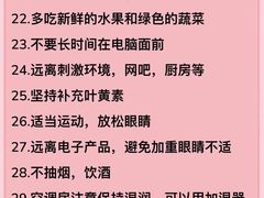 -黑马眼科·近视手术