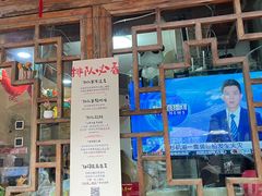 -永乐饭店
