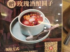 -锡和无锡菜(景丽苑店)