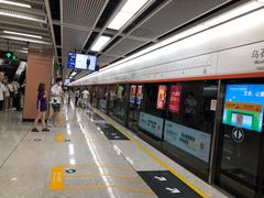 -乌石浦(地铁站)